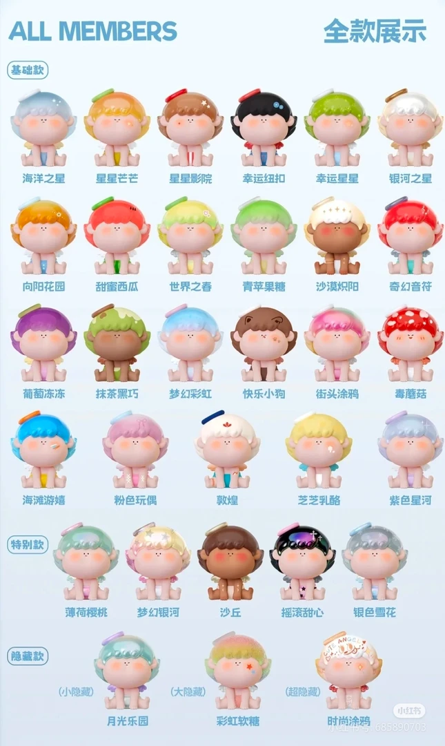 （明款满30包邮）阿玛莉莉丝二代坐姿天使