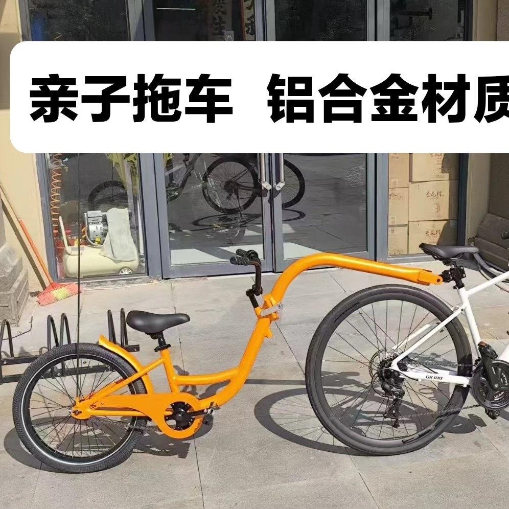 美国HAVEN亲子拖车铝合金车架20寸轮径骑行旅游载人自行车儿童车