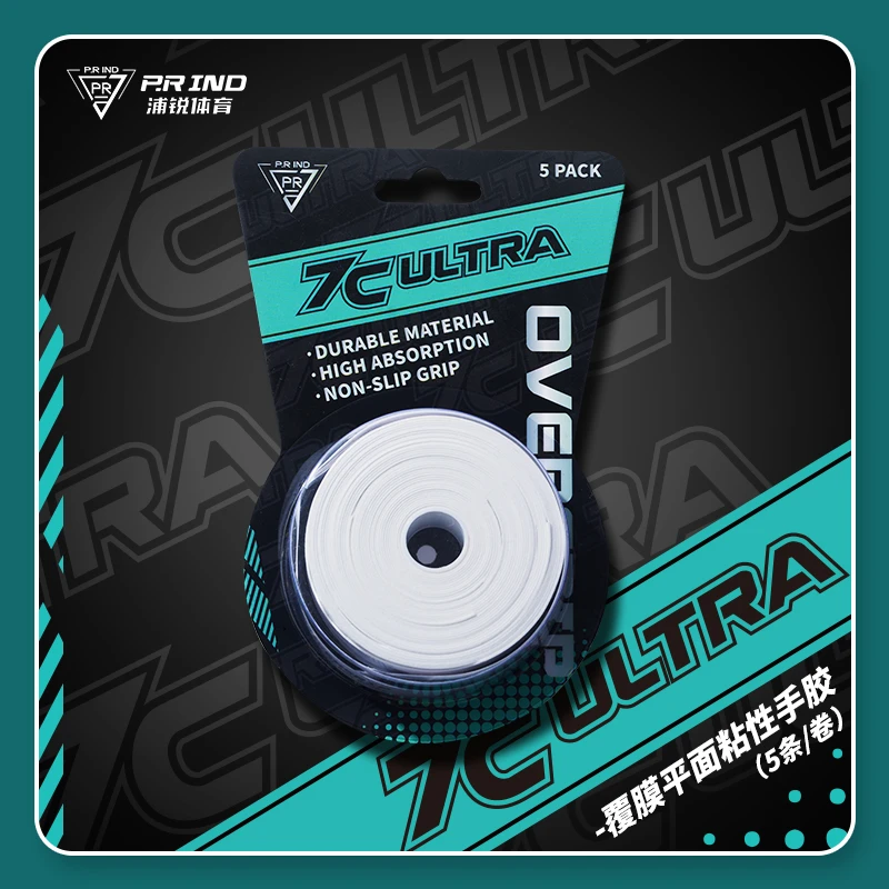 浦锐7Cultra平面羽毛球拍手胶防滑专用手柄缠绕带专业级减震手胶