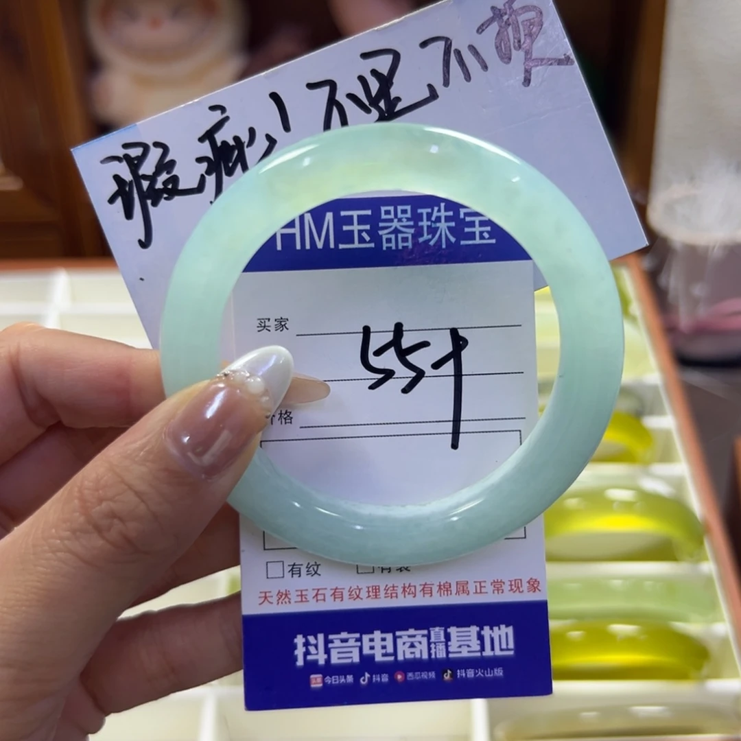 蛇纹石玉未镶嵌手镯854