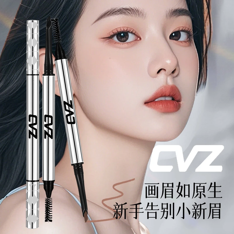 CVZ自动砍刀野生眉眉笔上色硬芯眉笔新手防汗雾眉学生细头不晕染