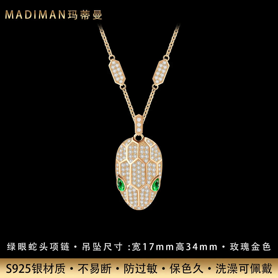 MADIMAN/玛蒂曼 坠链均925银锆石 轻奢绿眼满钻蛇头纯银项链镀K金