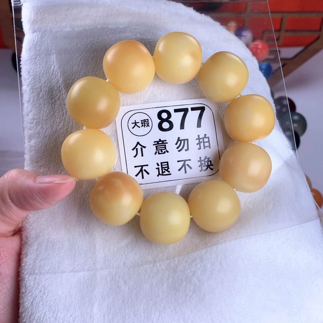 尐****吊坠菩提根/象牙果