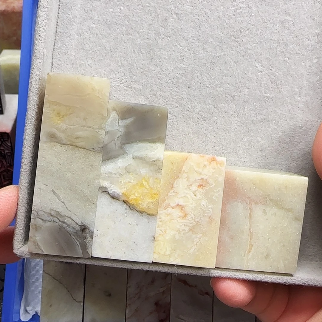 印石昌化石长白石冻石4方