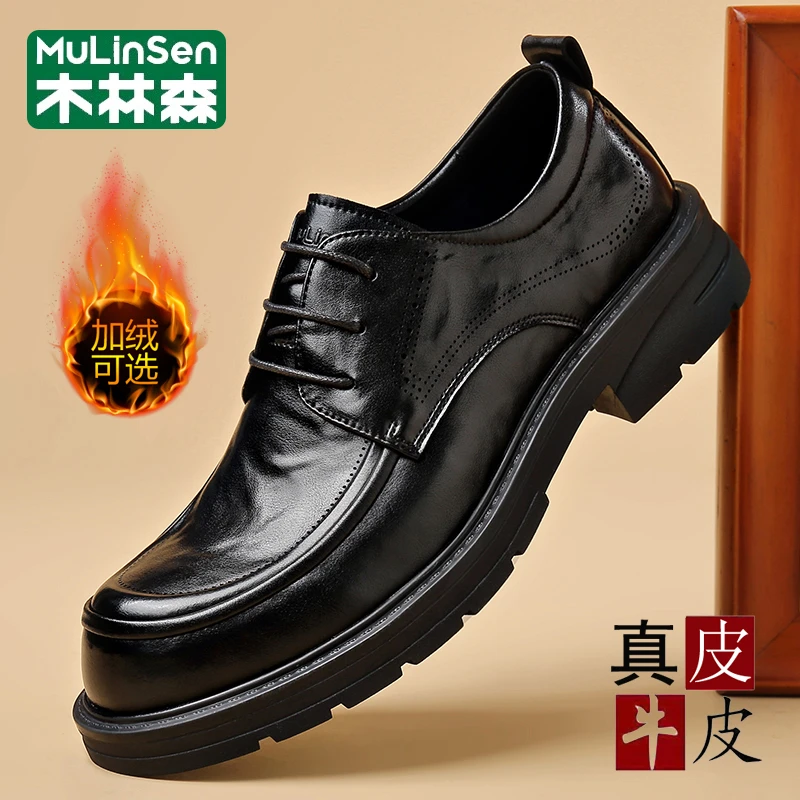 木林森休闲皮鞋秋冬黑色真皮皮鞋男士百搭加绒保暖商务鞋休闲软底