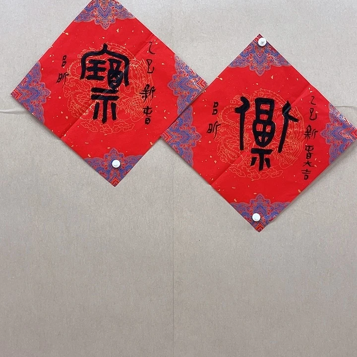 书法笠**绘吕昕35*35㎝***********