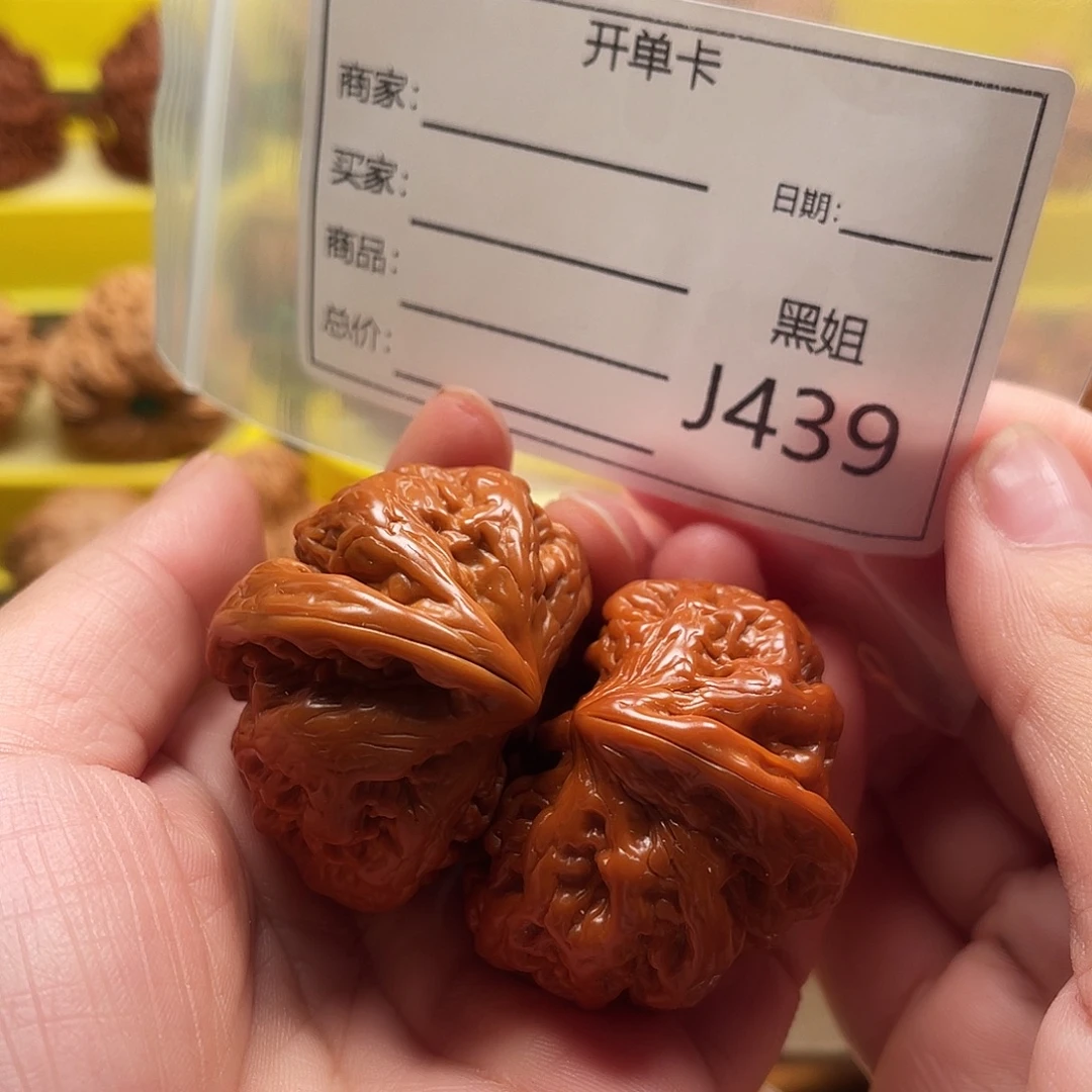 颜***妆吊坠文玩核桃半壁