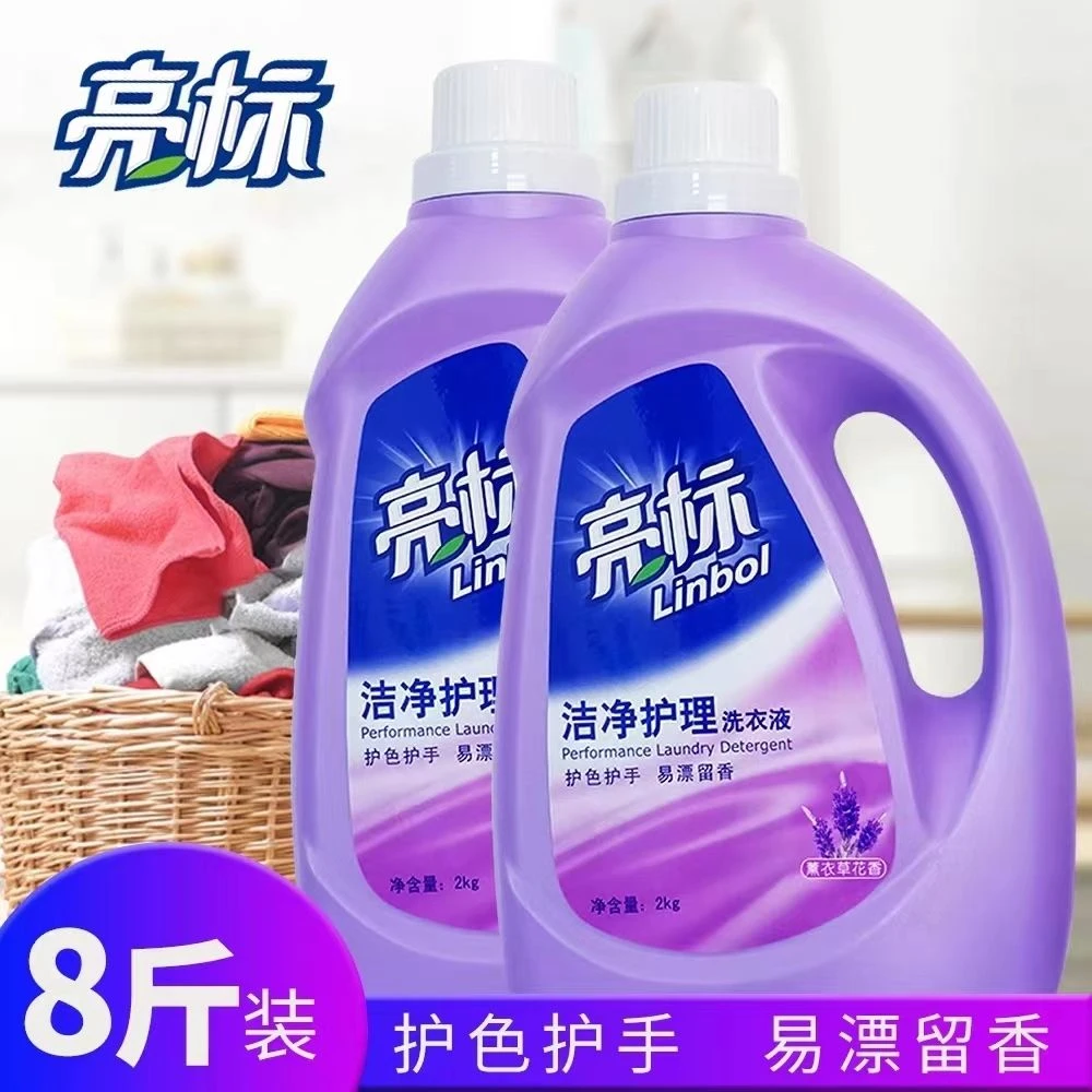 好评如潮薰衣草香去渍去异味持久留香强力去污家用机洗手洗大批发