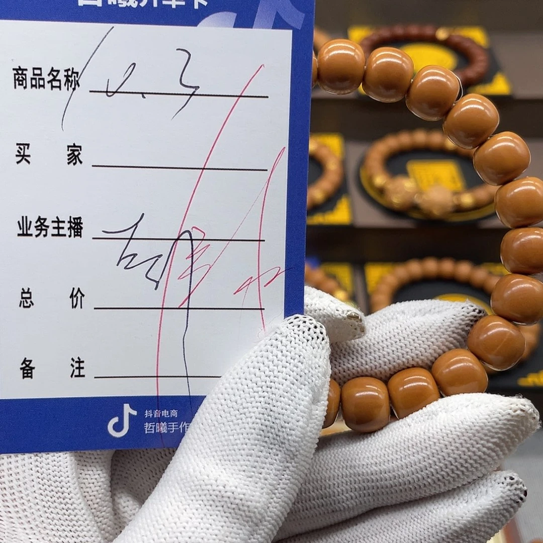 文玩核桃吊坠芝*yrtyuuiiooooo