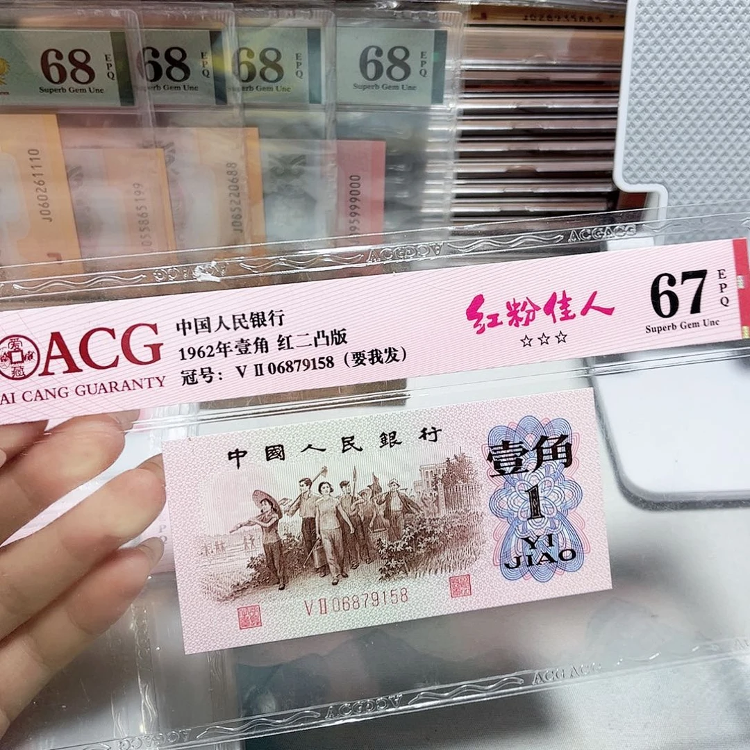 06879158。。。。。要我发 红粉