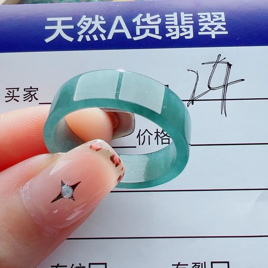 未镶嵌戒指翡翠T****头戒圈
