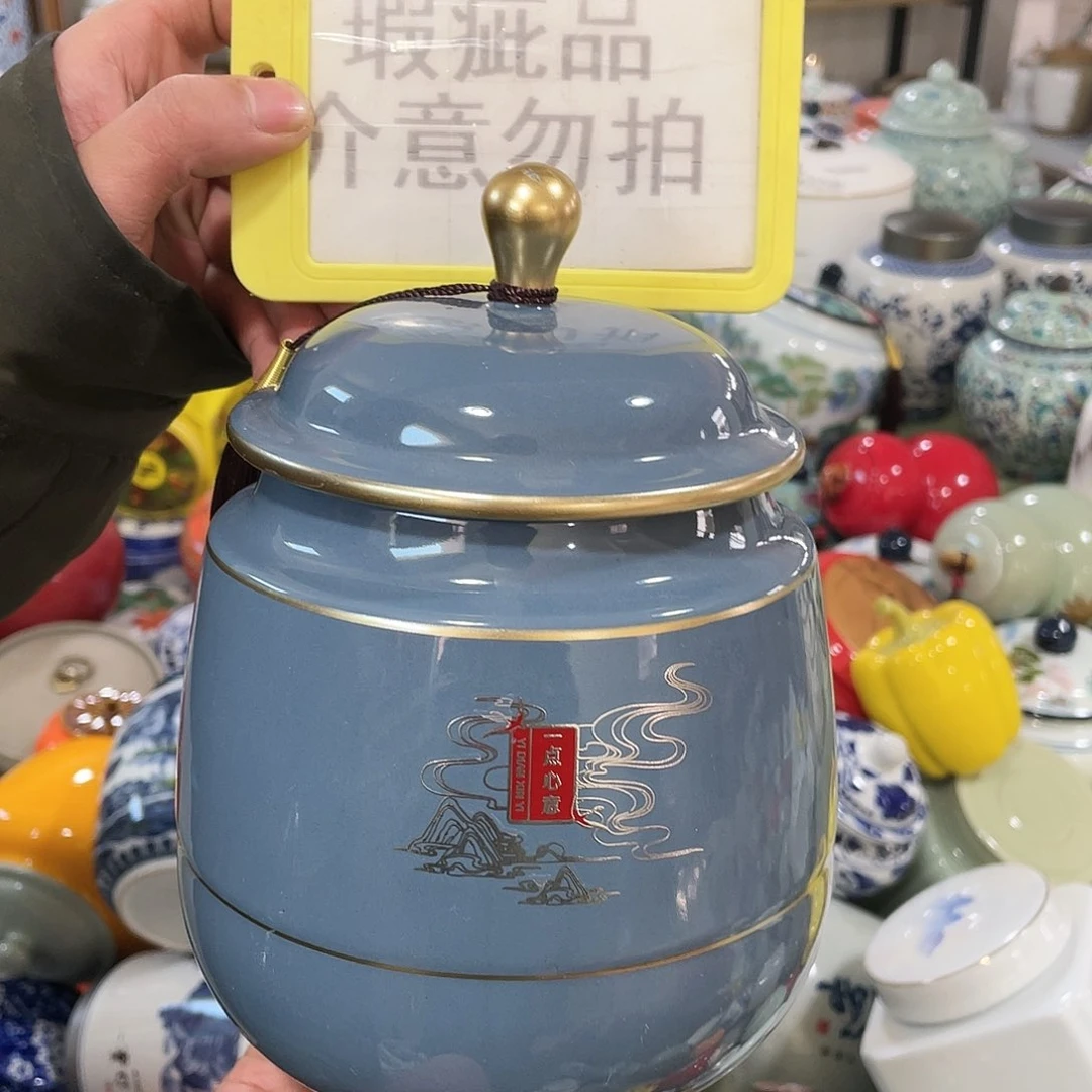 陶瓷罐茶叶罐密封罐