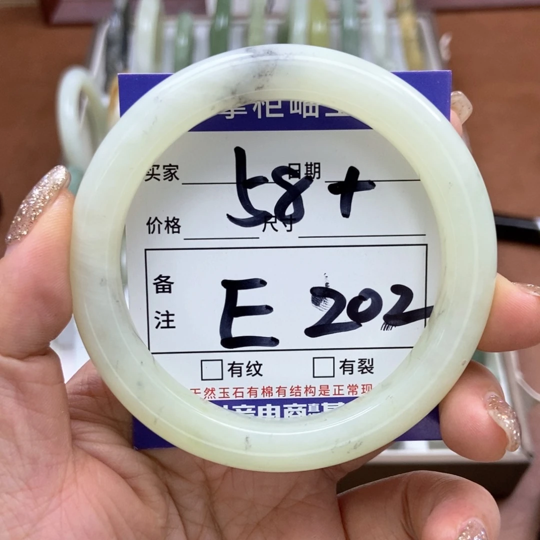 岫玉手镯手镯未镶嵌