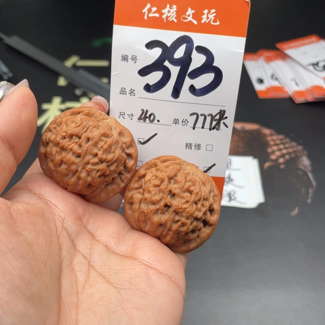 爱***说把件文玩核桃40尺寸莲花