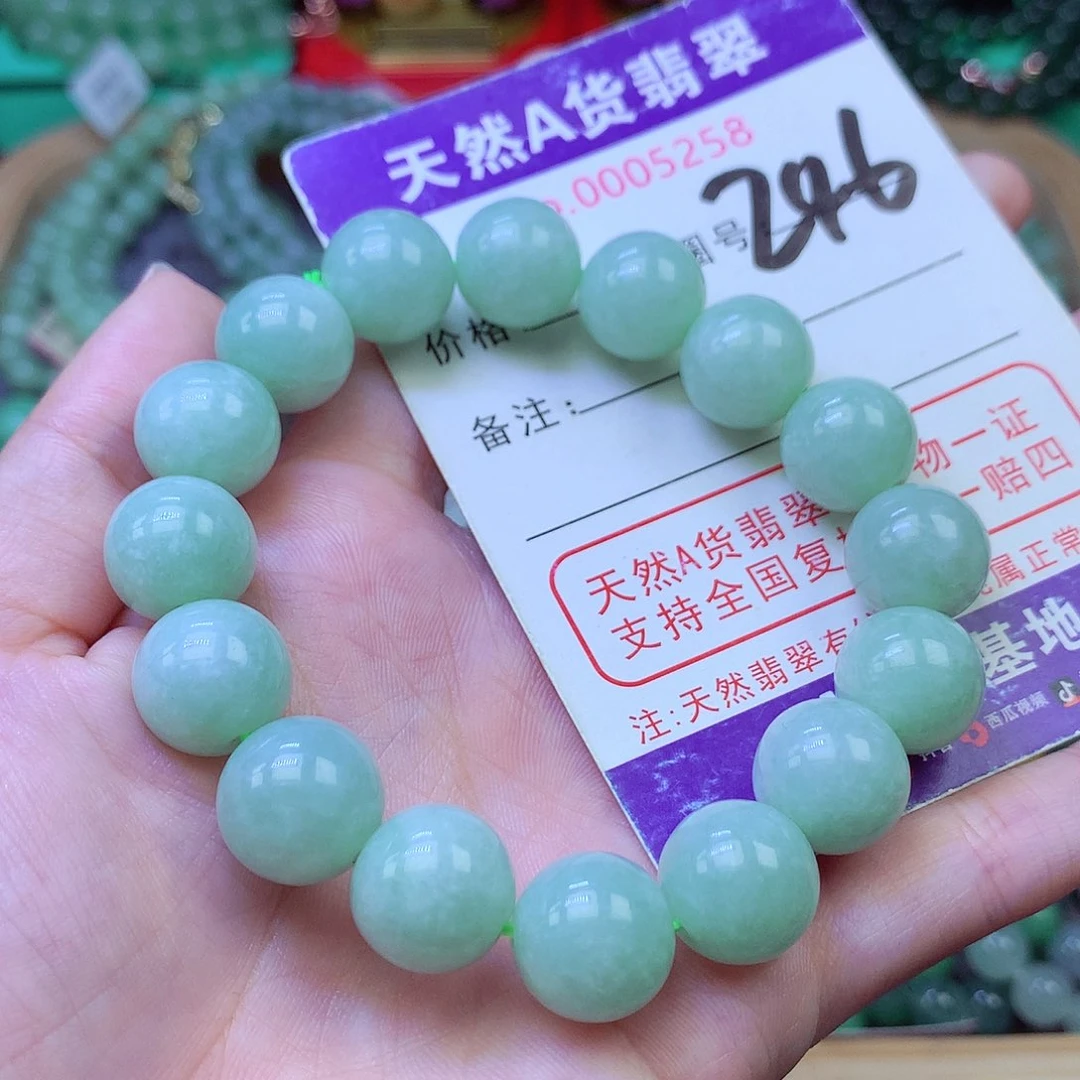 毛衣链未镶嵌翡翠12.6
