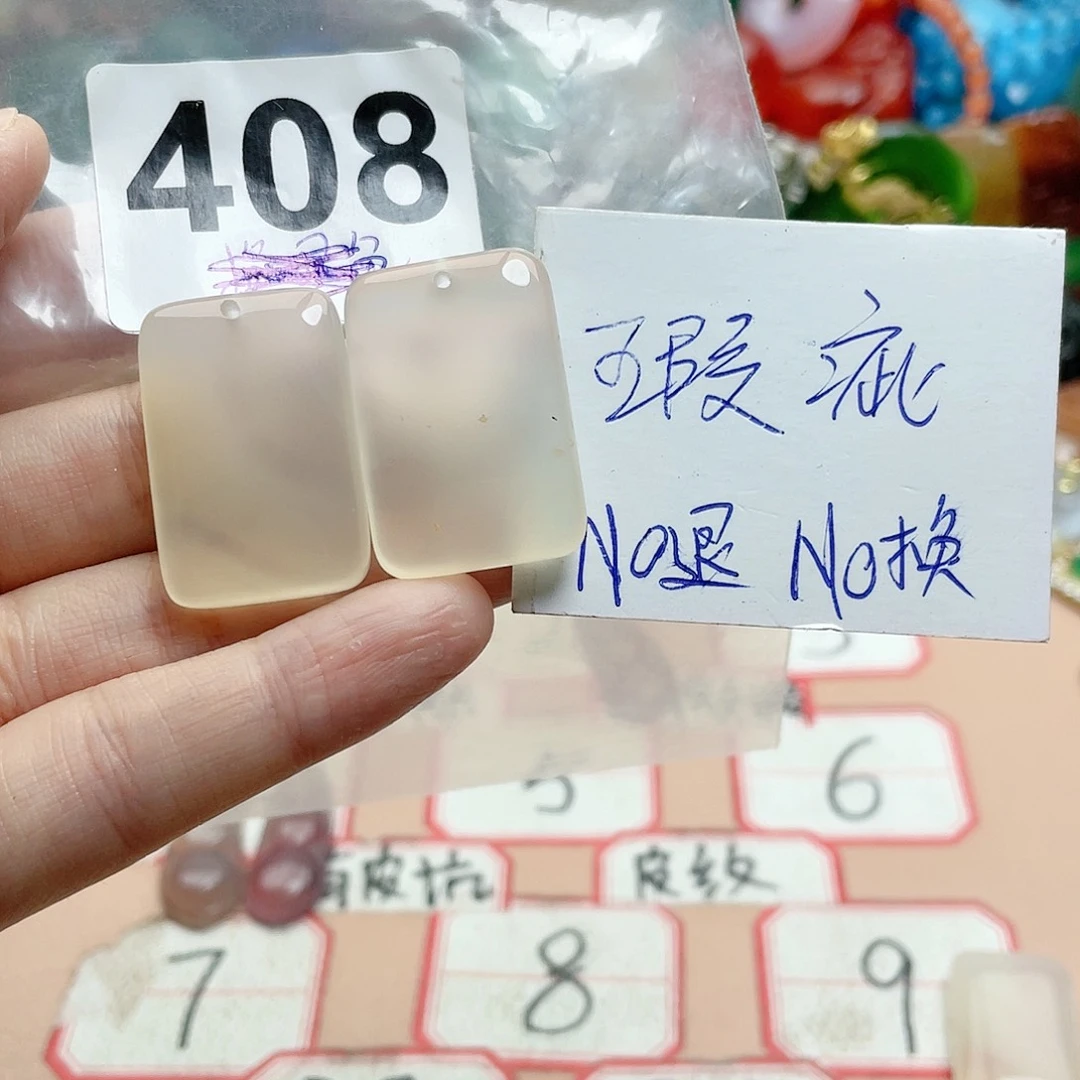 合金颈饰玛瑙/玉髓乐***8