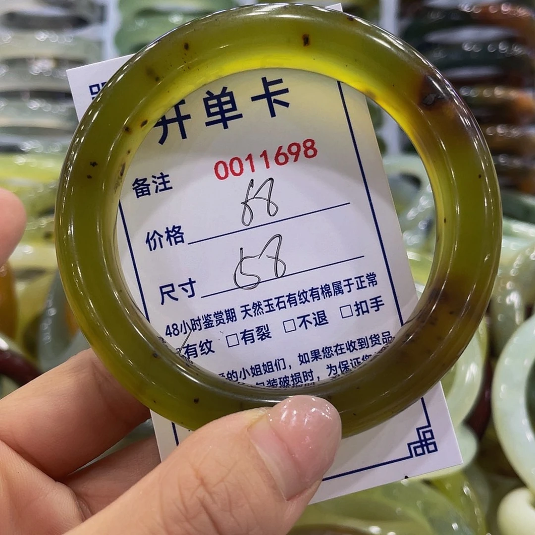 未镶嵌蛇纹石玉手镯全*甜