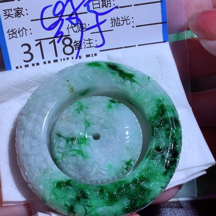 翡翠颈饰未镶嵌源****光