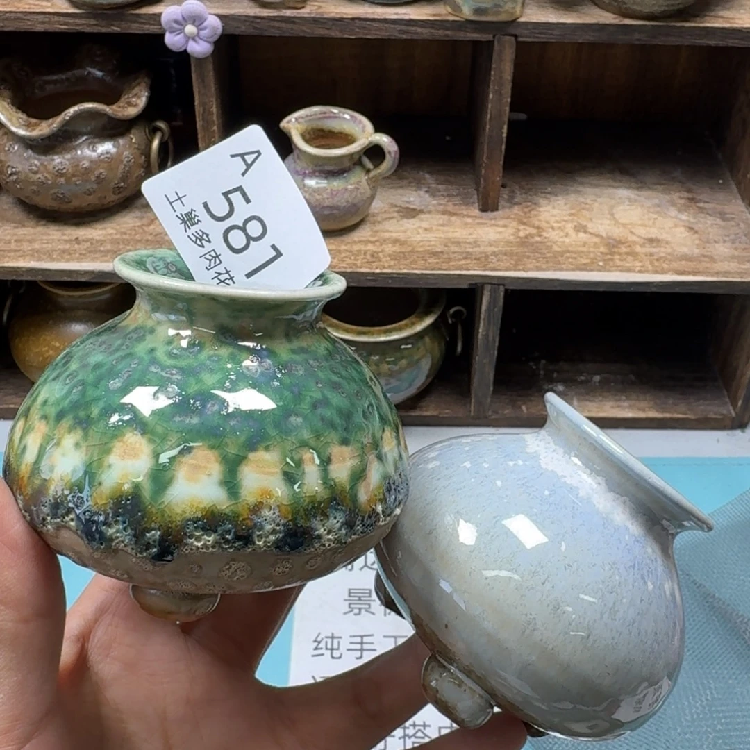 陶瓷艺术品设计与制作