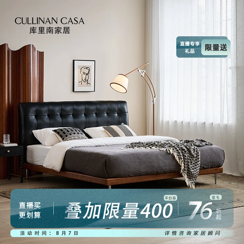库里南家居棋子真皮床1.8实木床家用双人床中古风简约黑色大床