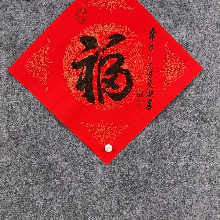 国画孙克维福利作品