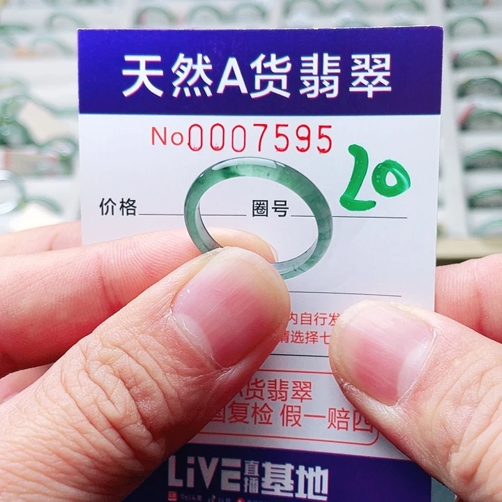 翡翠未镶嵌戒指天然A货翡翠戒指