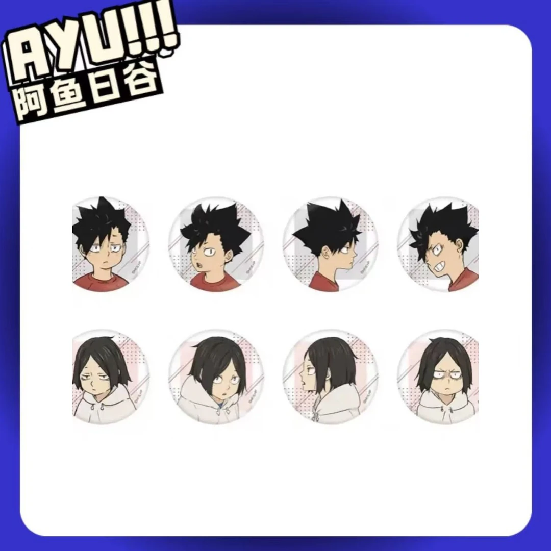 【阿鱼】 排球少年 黑研幼年吧唧 拍一拆二 日谷 【默认代拆】