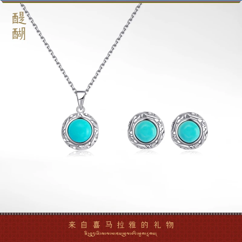 【松石系列】无极足银项链  耳饰 珠宝石镶嵌精致银饰 醍醐