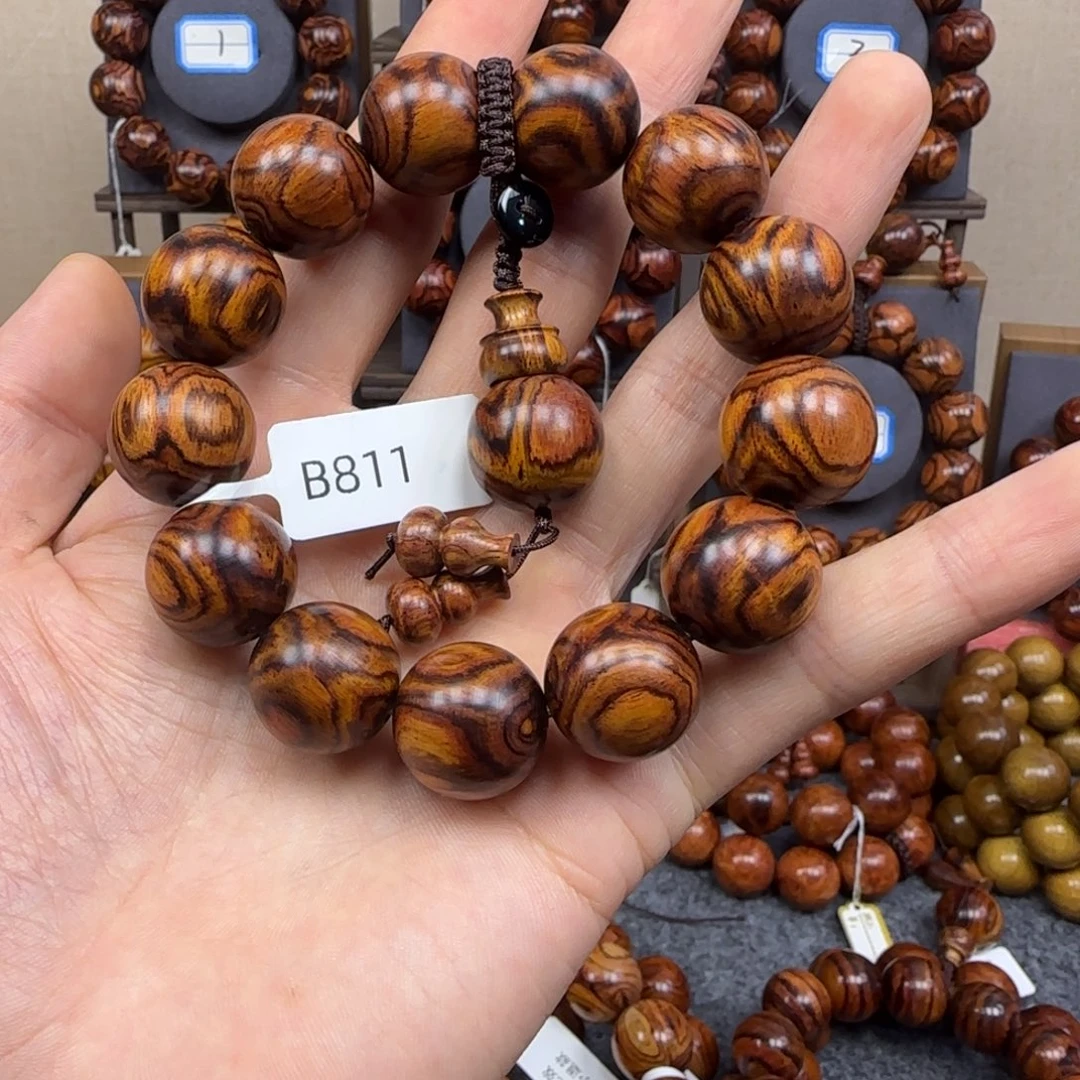 黄花梨/降香黄檀无事牌