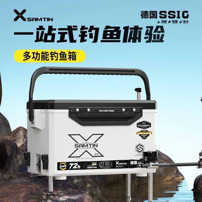 雷臣27X低坐姿聚氨酯发泡钓箱【51.29.34】