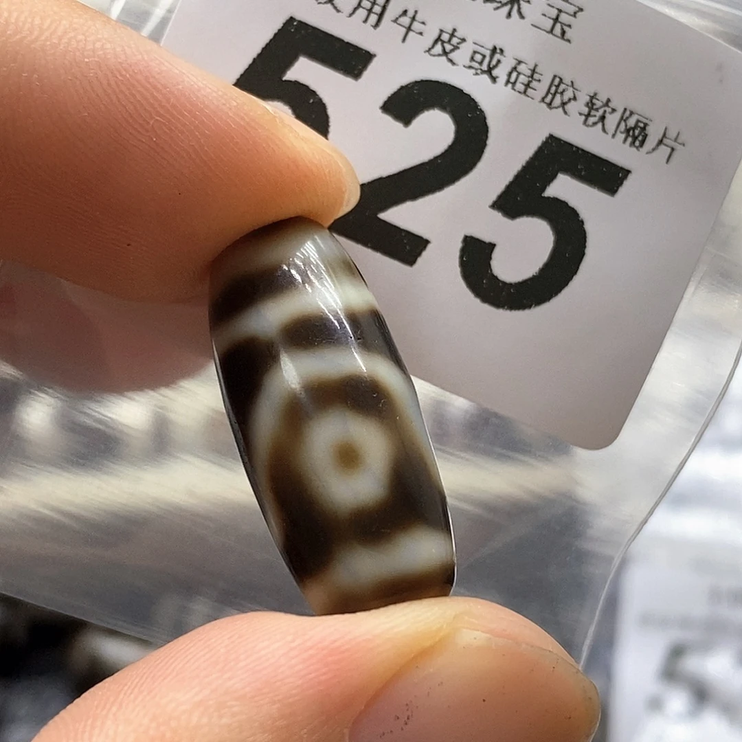 未镶嵌裸珠玛瑙/玉髓525