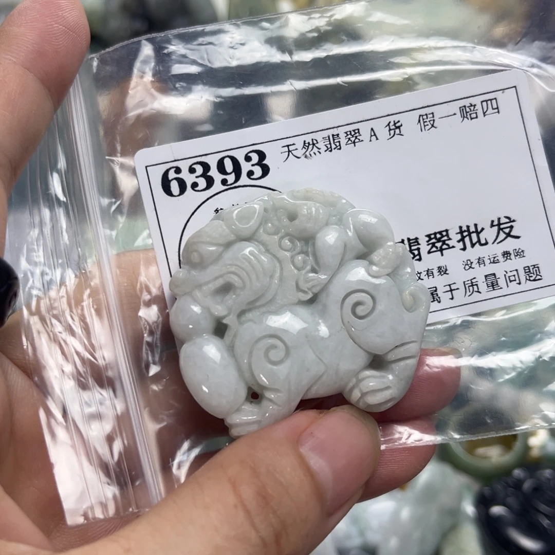 颈饰未镶嵌翡翠6393