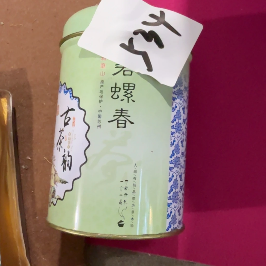 @***乐杂色豆（科檀/科特迪瓦檀木）