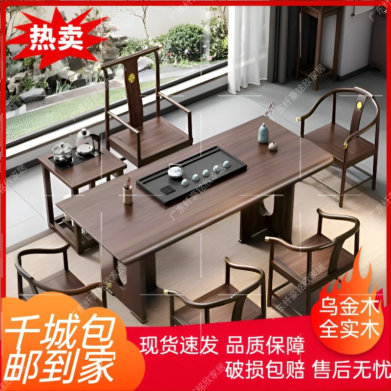 乌金木实木茶桌椅组合一桌五椅新中式办公室客厅茶桌茶台一整套