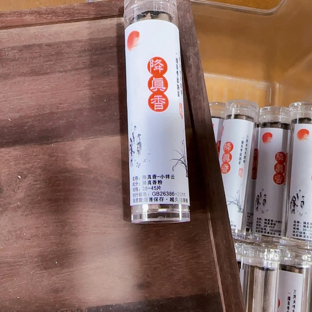 线香买天然香找老陈靠谱