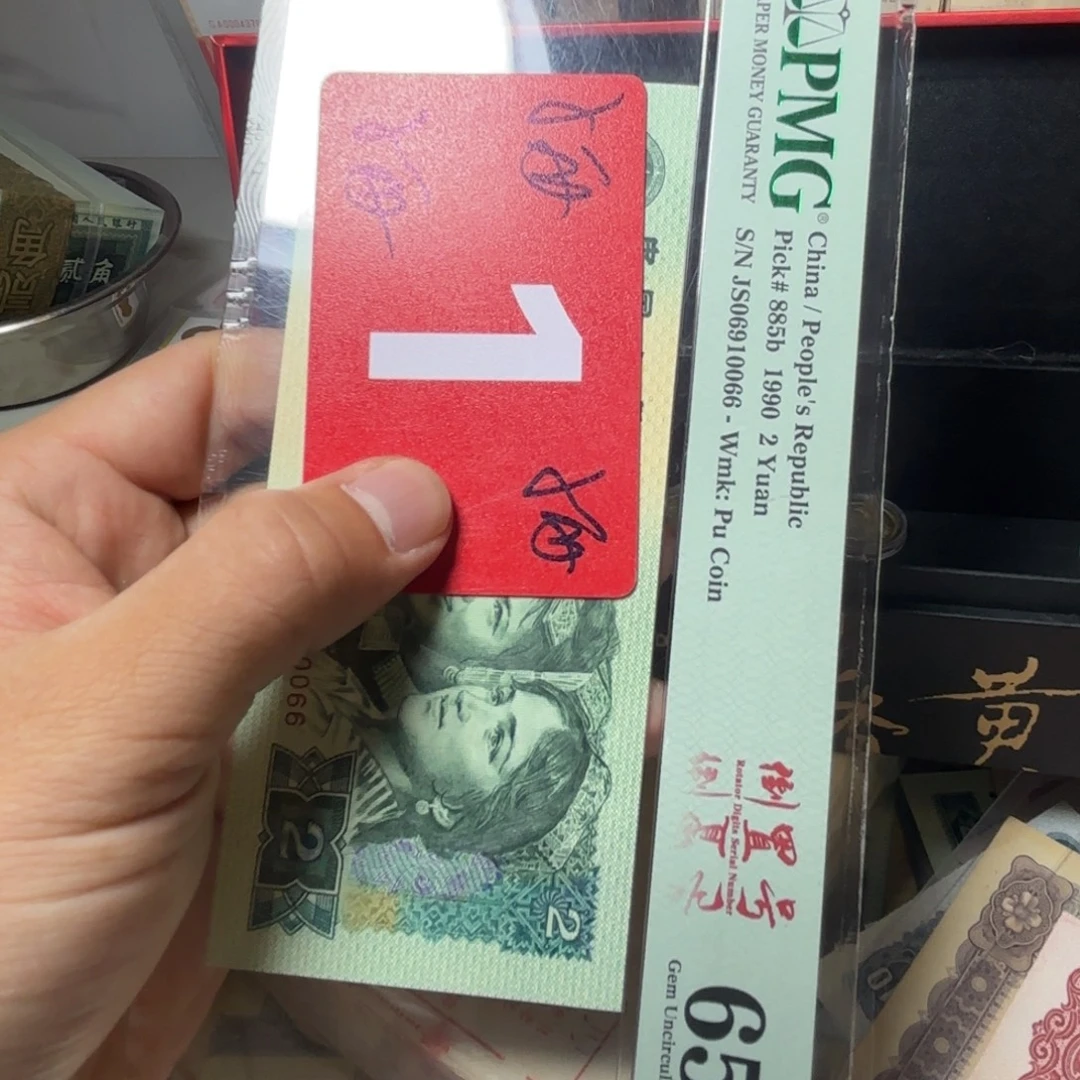 苍***劲退市纸币硬币品相如图