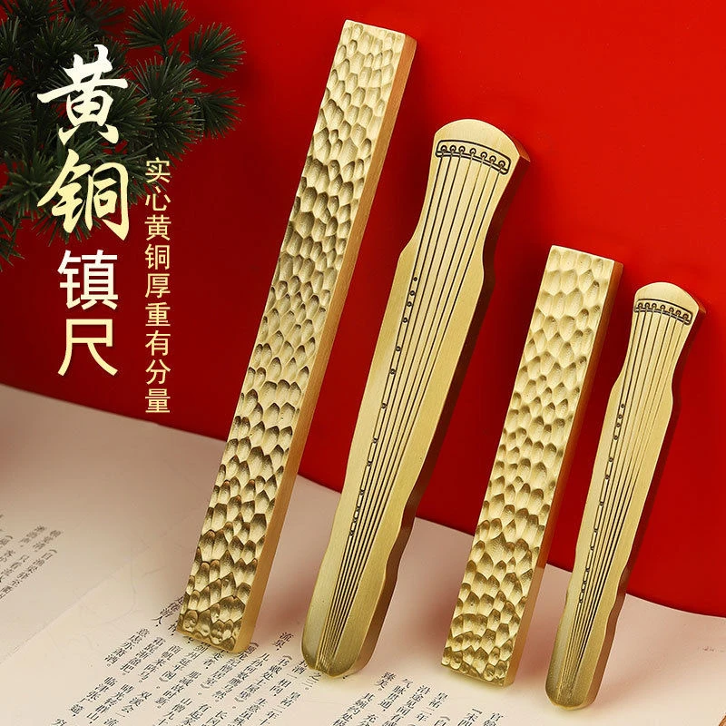 （小瑶老师推荐）黄铜镇纸镇尺书法尺压纸