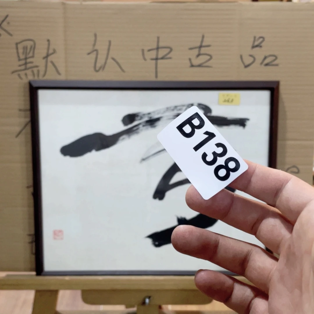 落**声工艺品美术工艺品美术