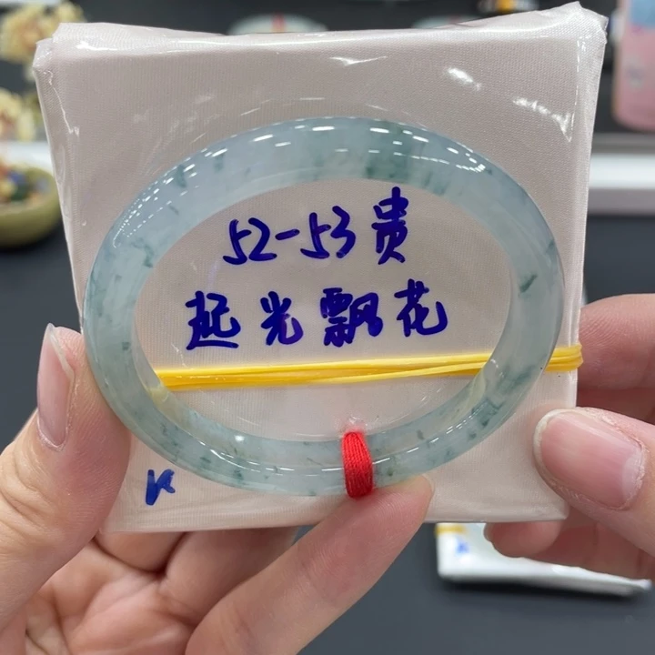 未镶嵌手镯翡翠缅甸天然翡翠