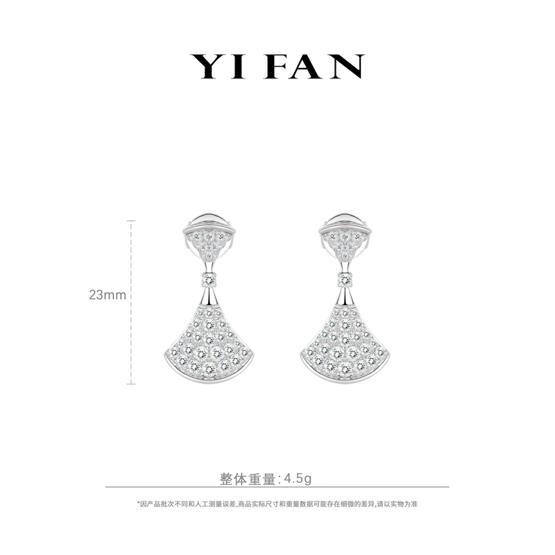 925银合成锆石耳饰 30365-白色满钻裙子豪镶百搭耳环