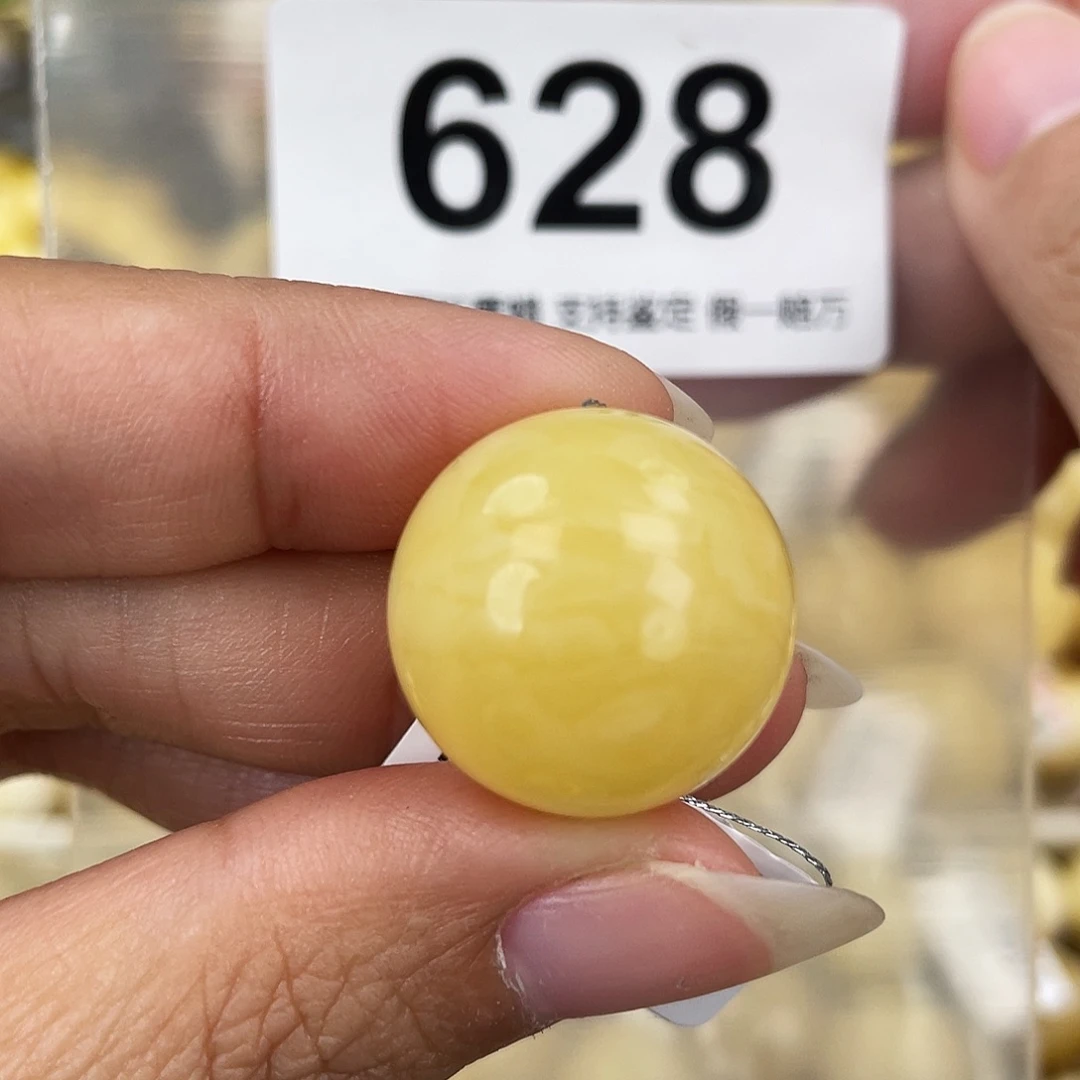 蜜蜡未镶嵌裸石20.1