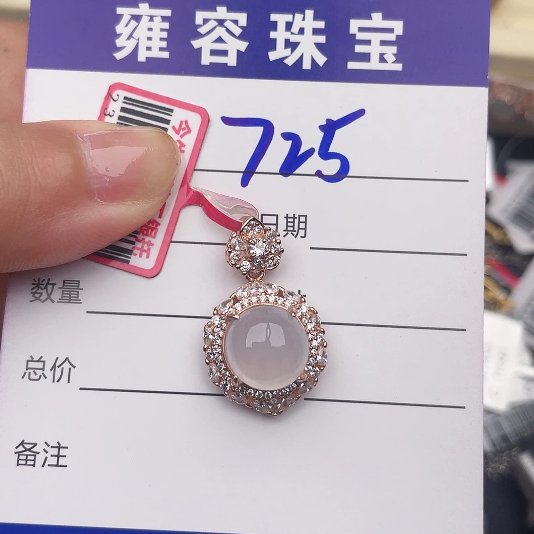 专***事银S925镶嵌戒指翡翠