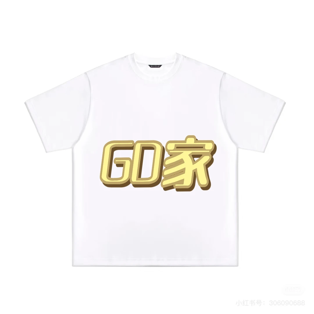 大白-国潮休闲宽松T恤短袖男女同款