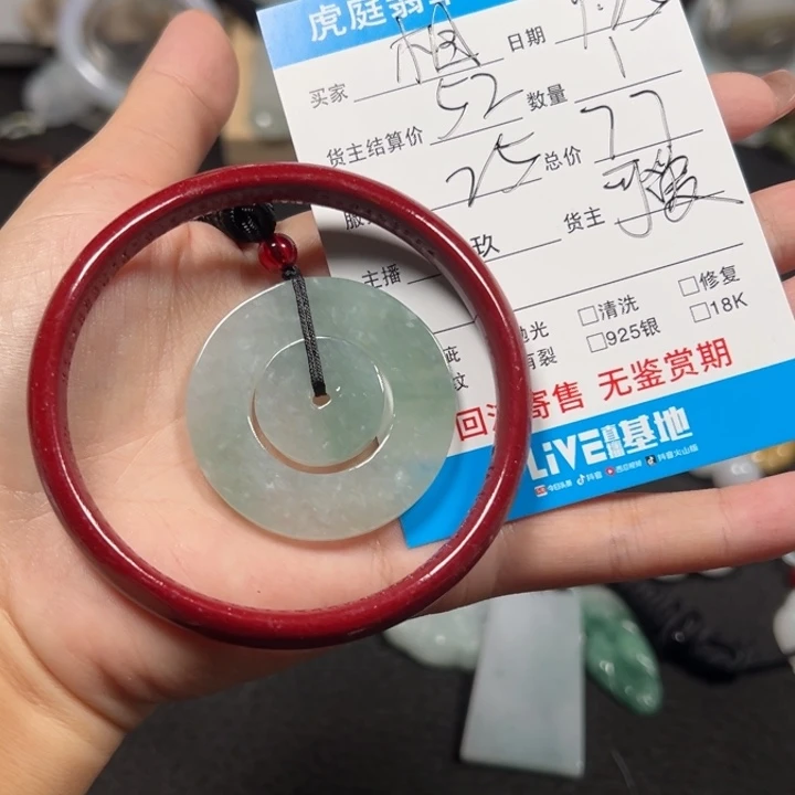 相***思翡翠未镶嵌颈饰天然