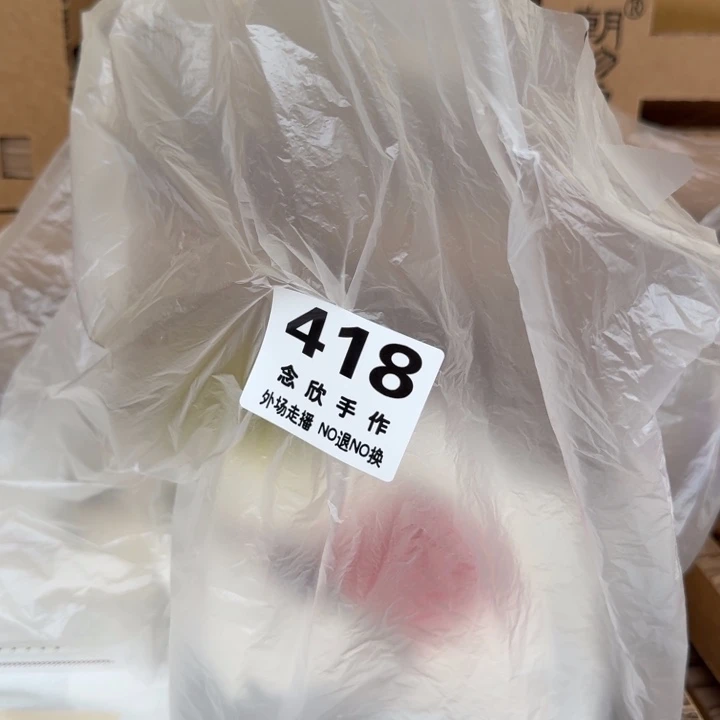 别***-摆件哈哈哈哈哈哈哈哈418