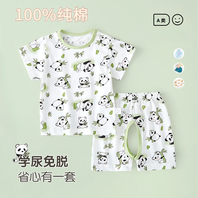 婴儿衣服夏季薄款短袖套装纯棉夏天男女宝宝分体开裆裤睡衣外出服