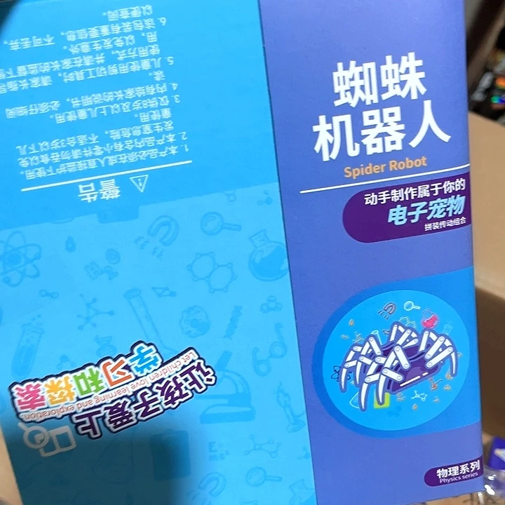合金蜘蛛蜘蛛蜘蛛
