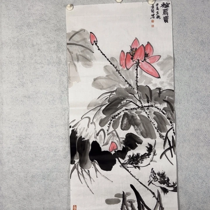 国画国画轩荣字画福利41