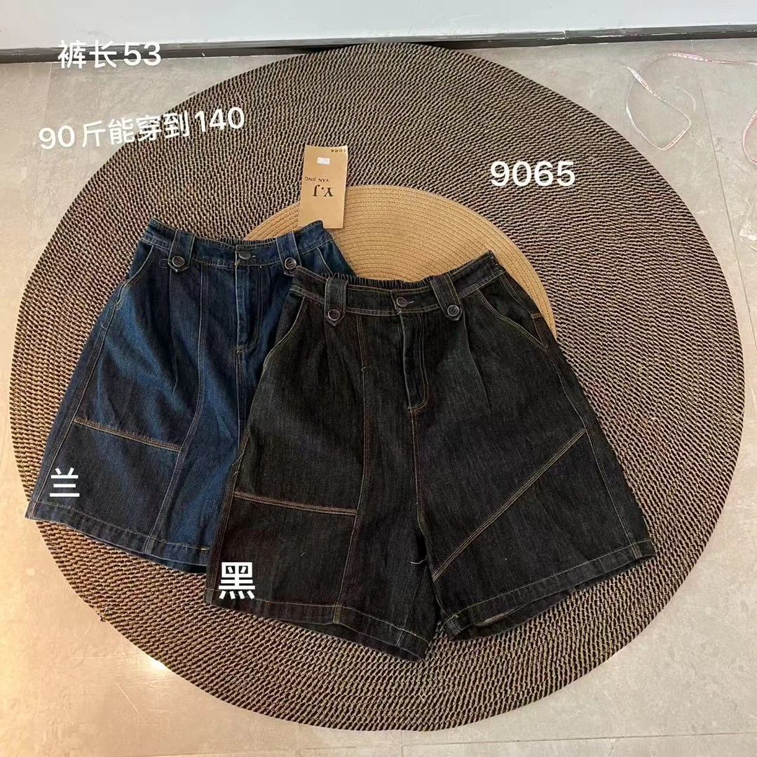 个性不规则明线宽松休闲百搭牛仔阔腿短裤9065#