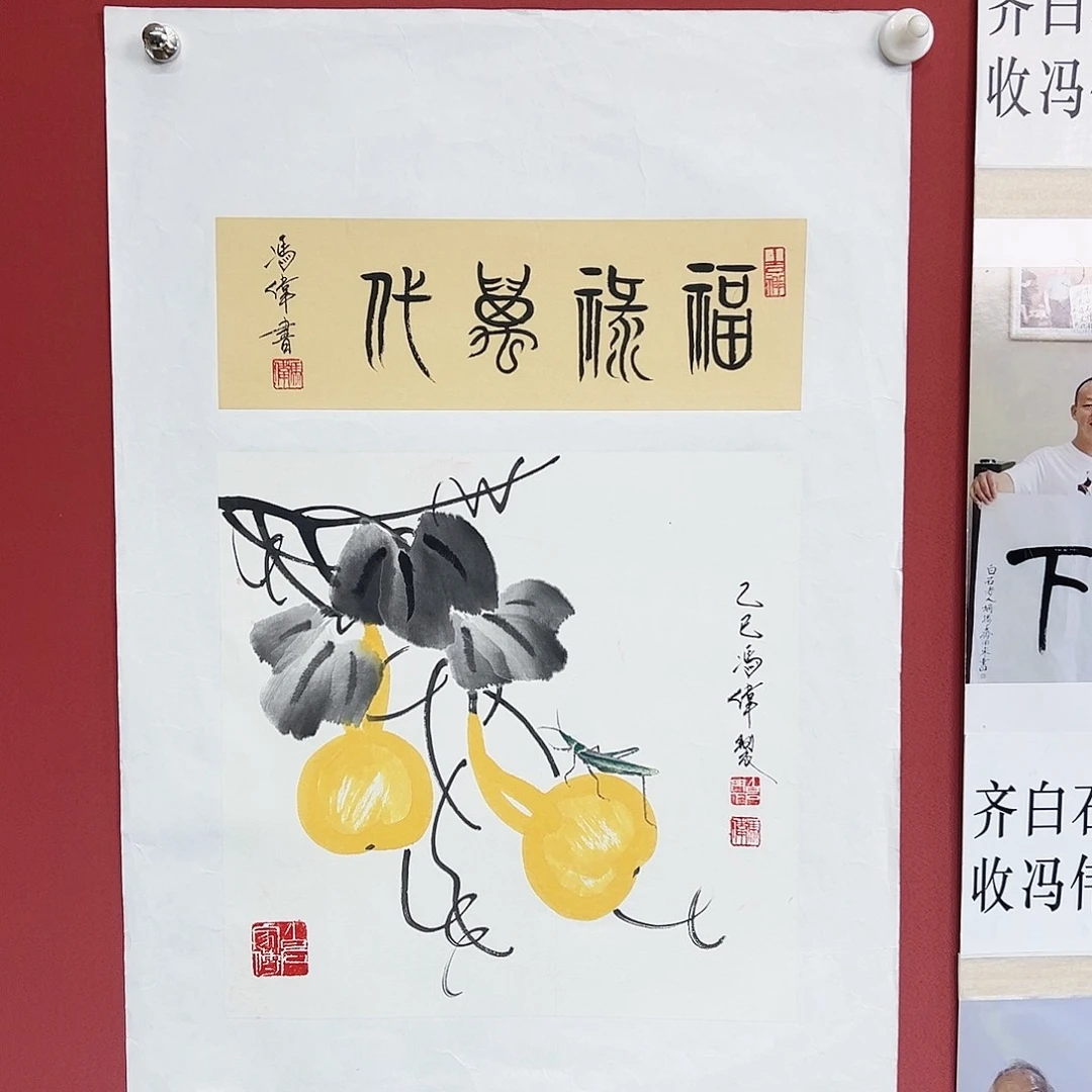 国画冯伟老师手绘国画作品慧